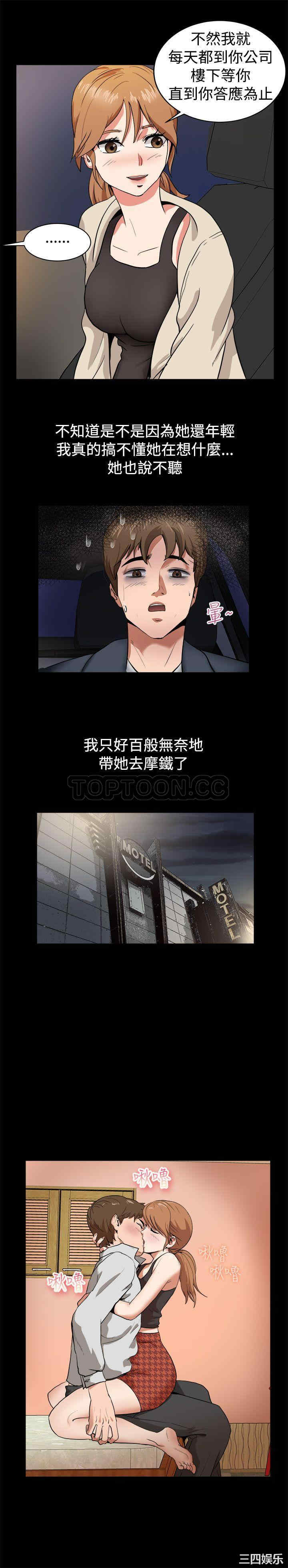 亲爱的，我劈腿了