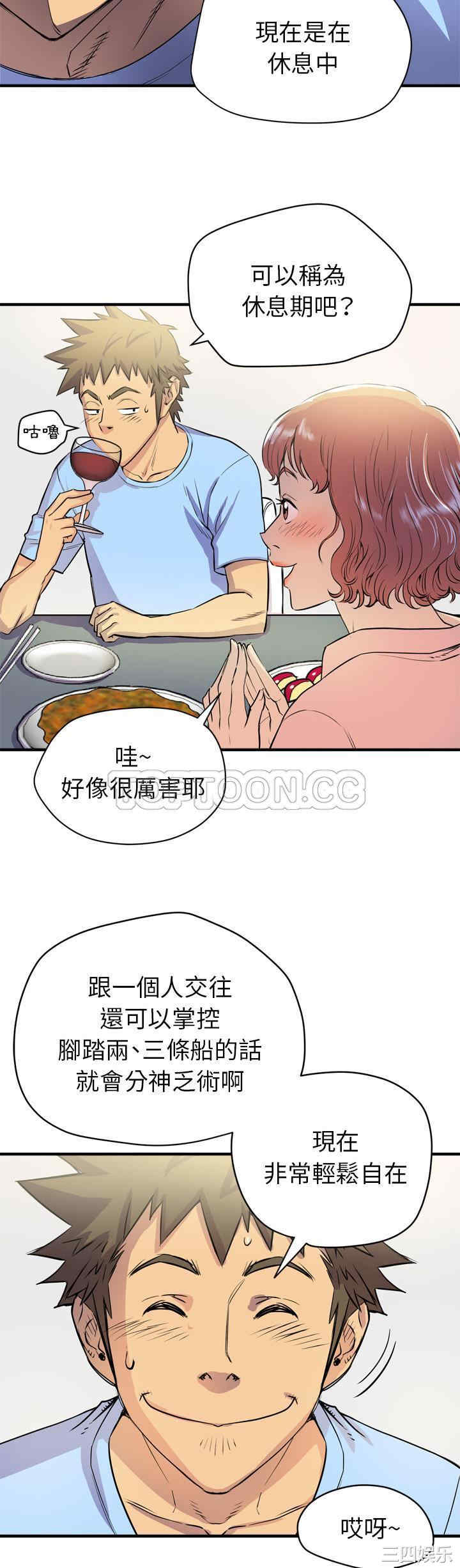 人妻帮帮忙/拜托人妻