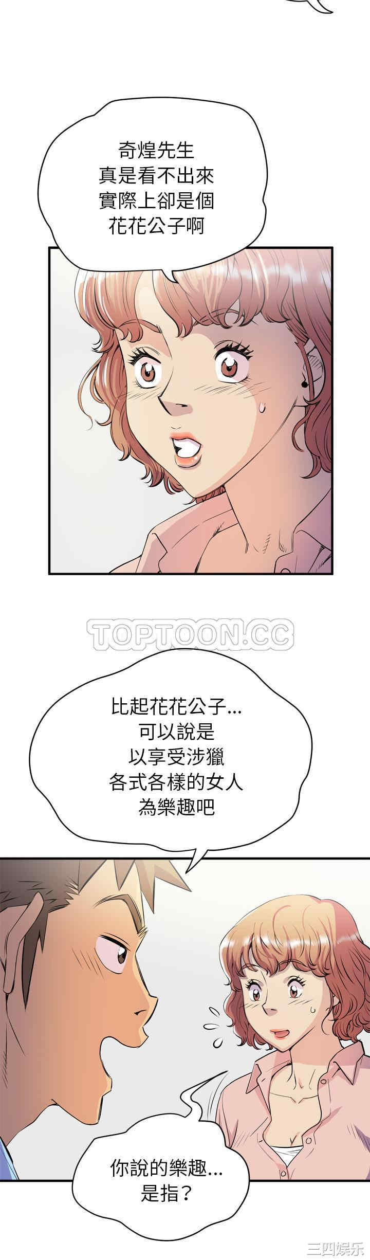 人妻帮帮忙/拜托人妻