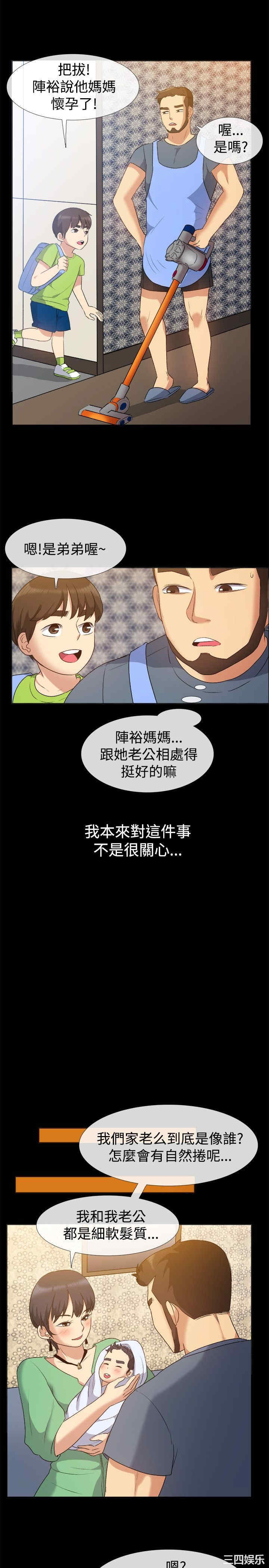 亲爱的，我劈腿了