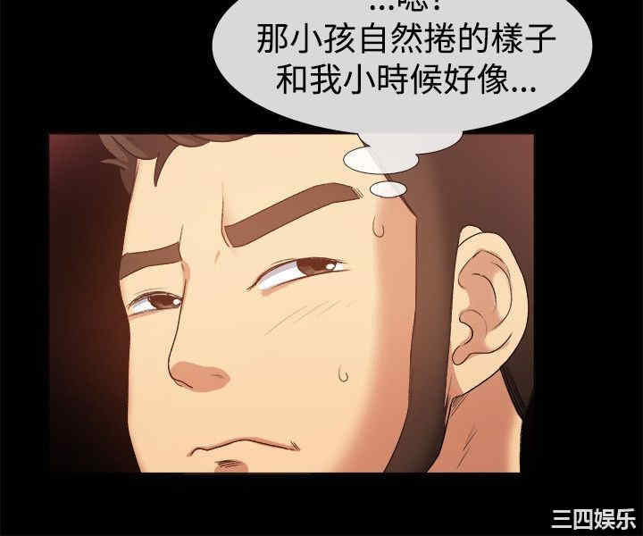 亲爱的，我劈腿了