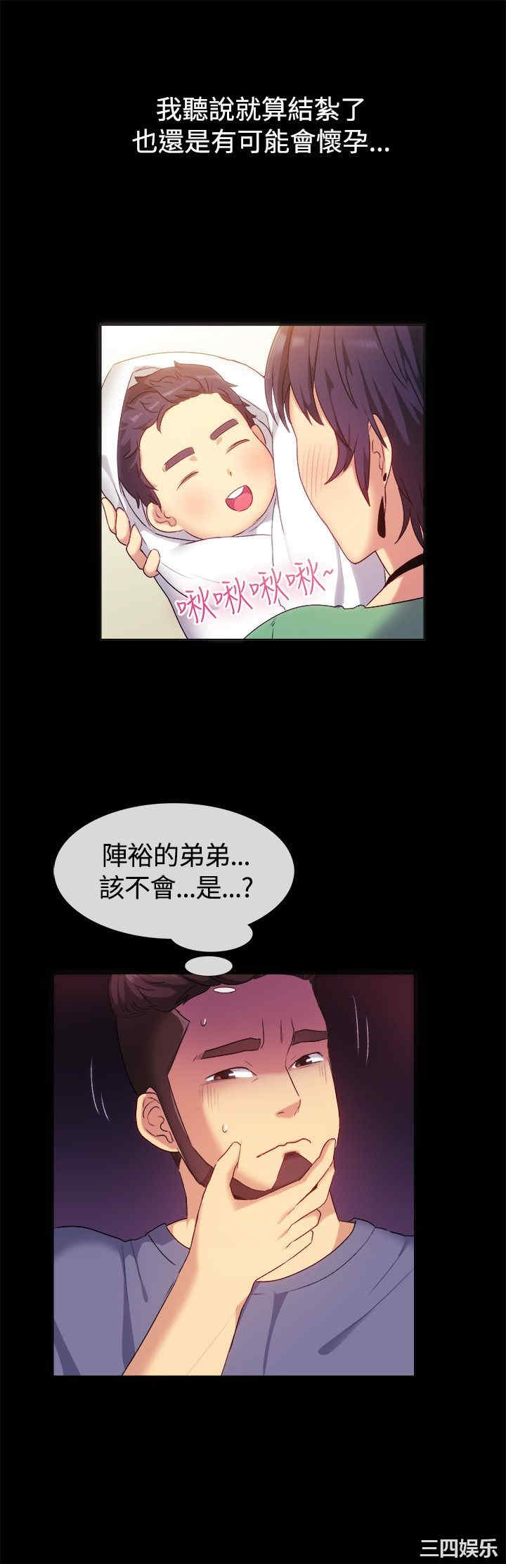 亲爱的，我劈腿了