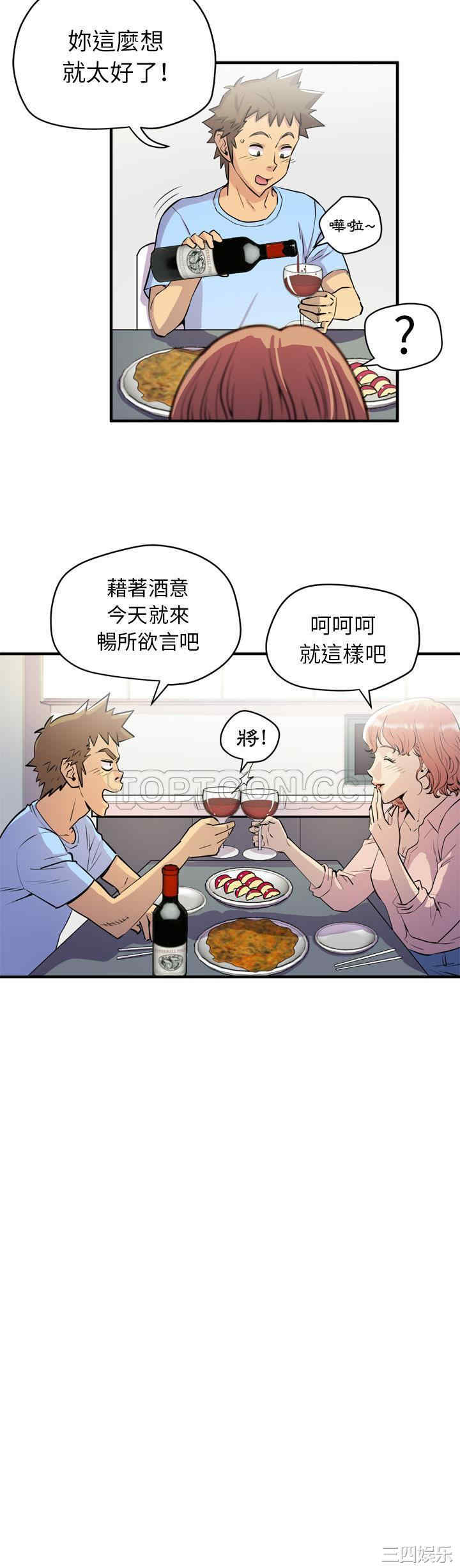 人妻帮帮忙/拜托人妻