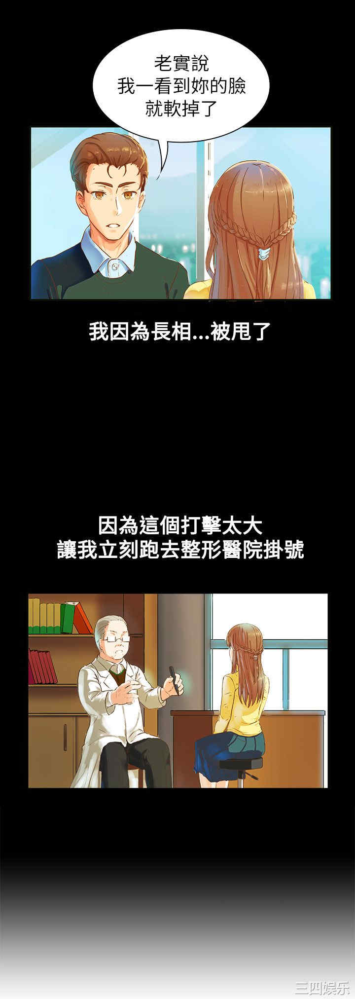 亲爱的，我劈腿了