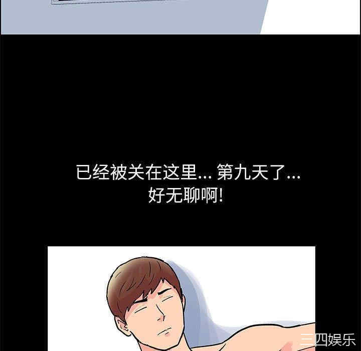 走不出的房间