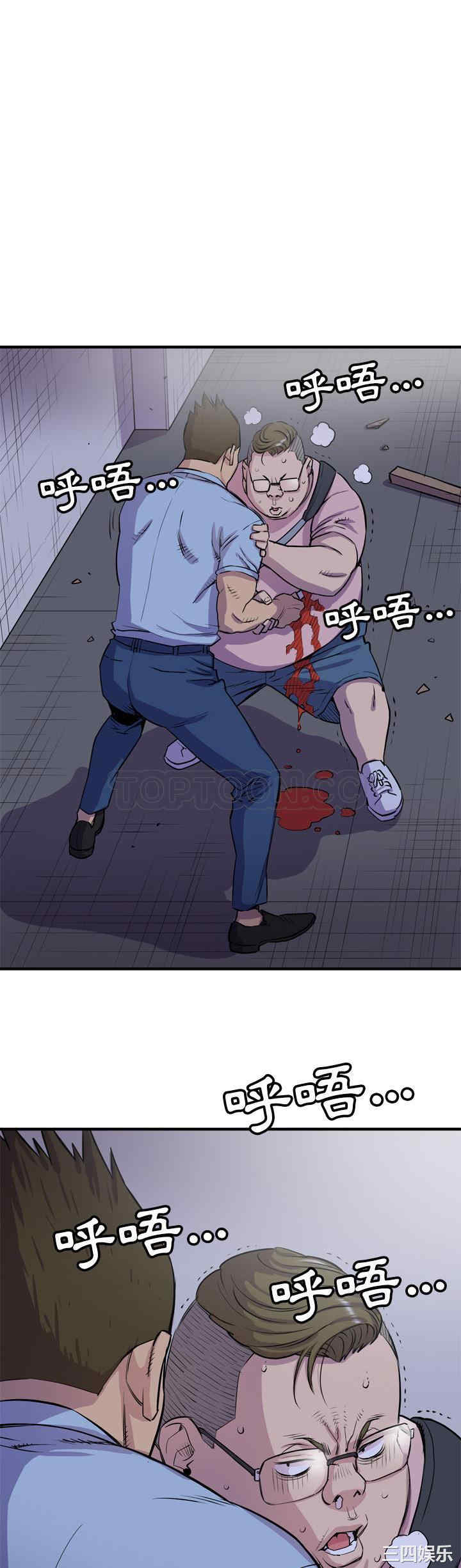 人妻帮帮忙/拜托人妻