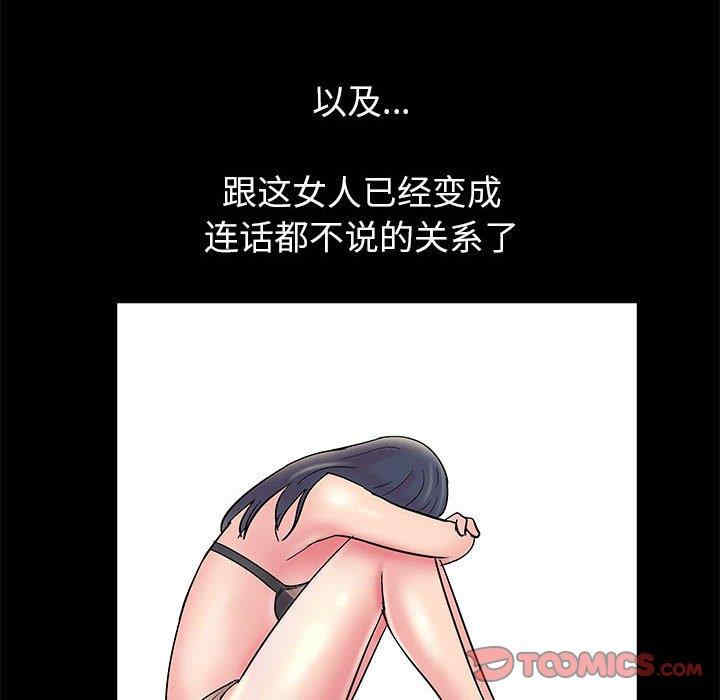 走不出的房间