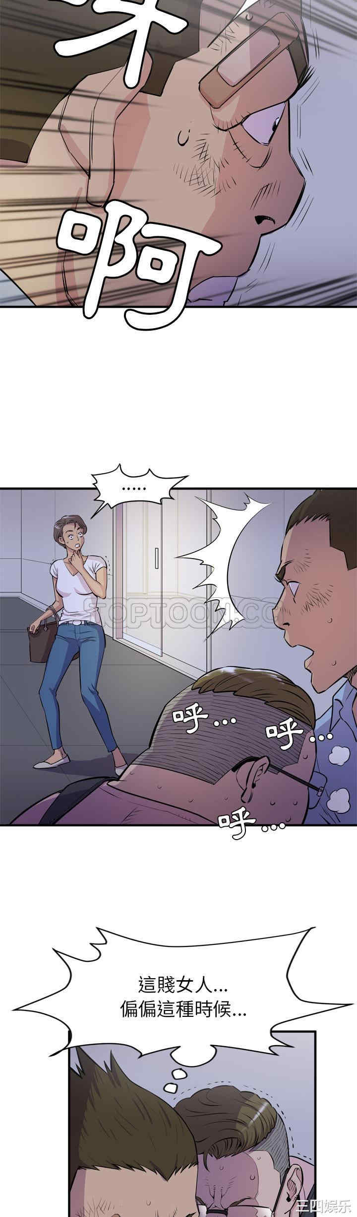 人妻帮帮忙/拜托人妻