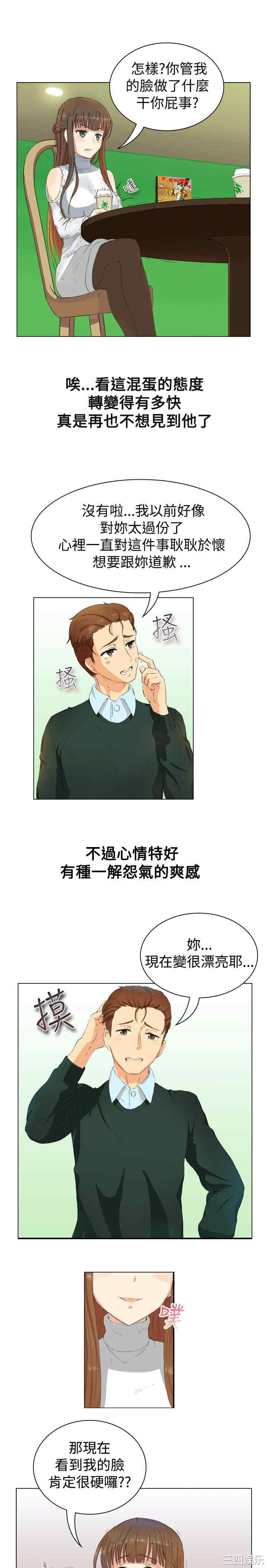 亲爱的，我劈腿了