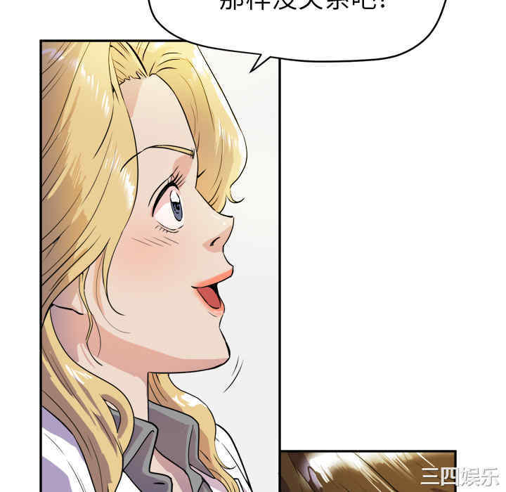 人妻帮帮忙/拜托人妻