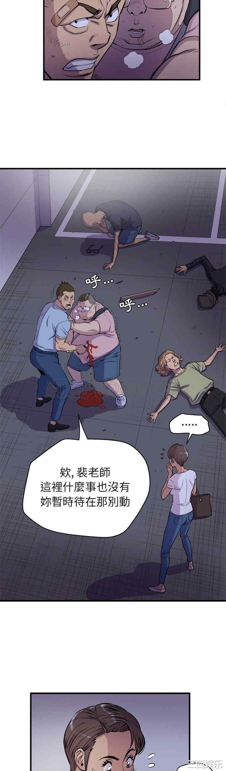 人妻帮帮忙/拜托人妻