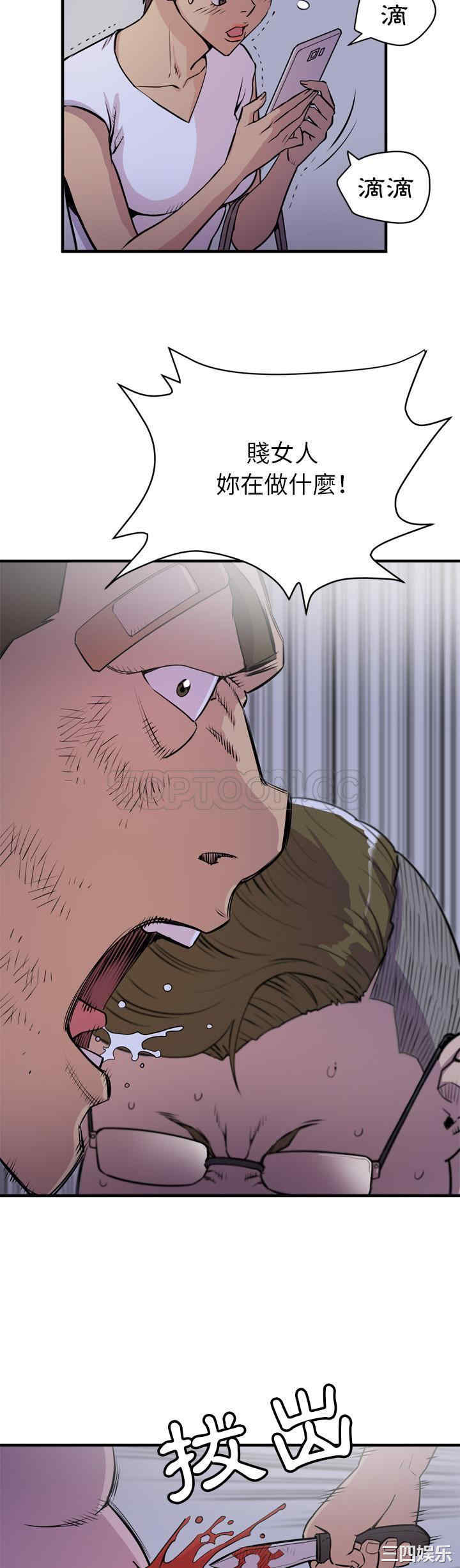 人妻帮帮忙/拜托人妻