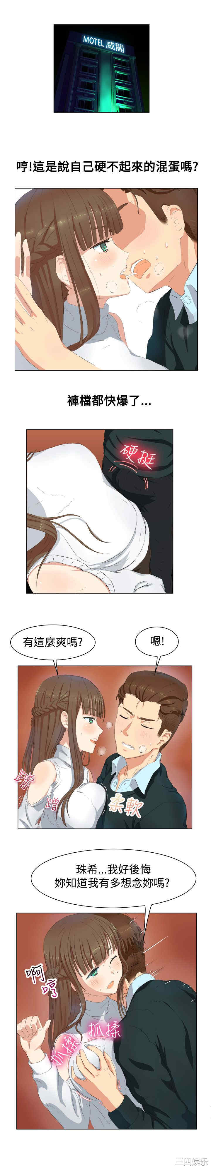 亲爱的，我劈腿了