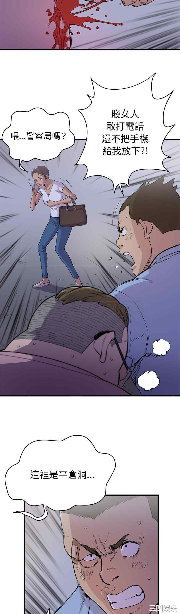 人妻帮帮忙/拜托人妻