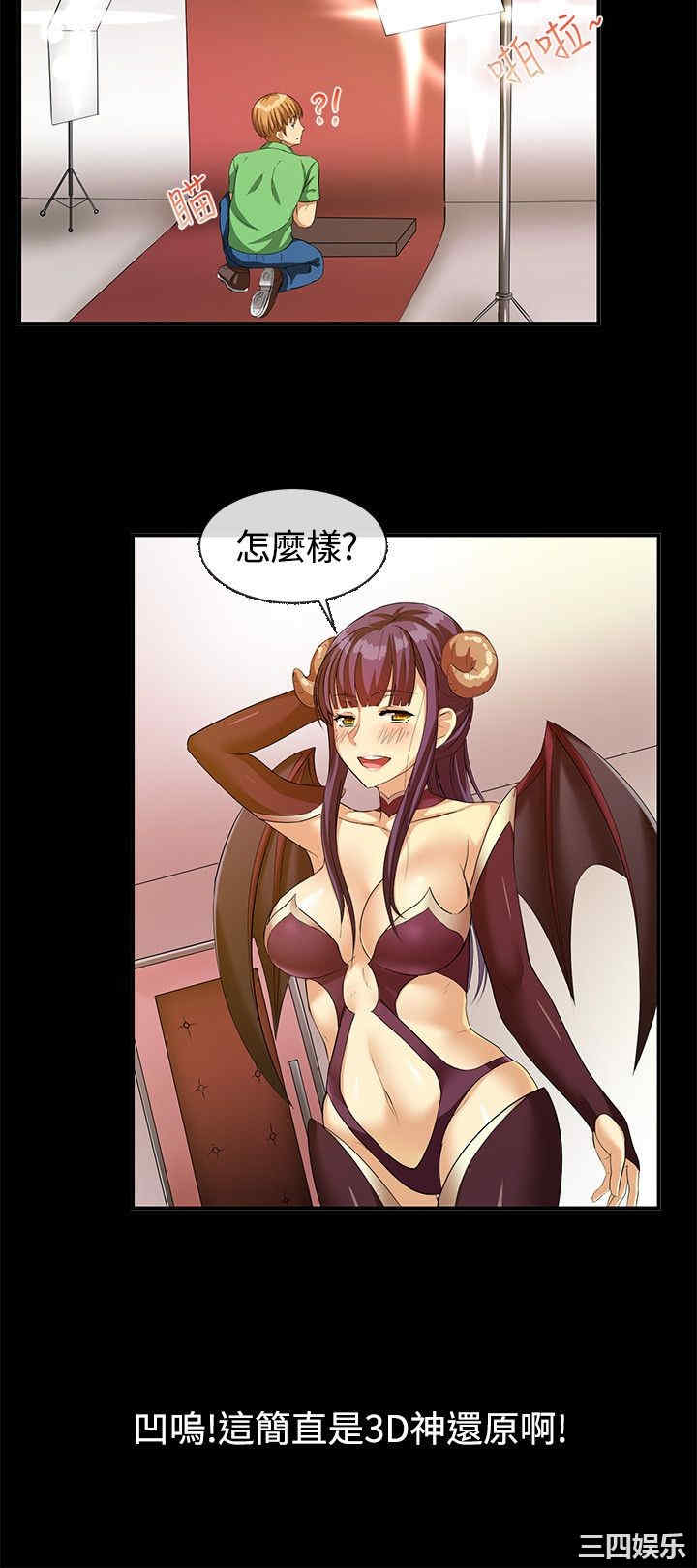 亲爱的，我劈腿了