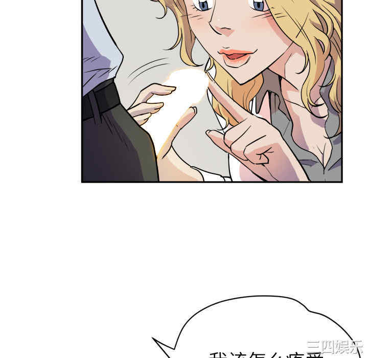 人妻帮帮忙/拜托人妻