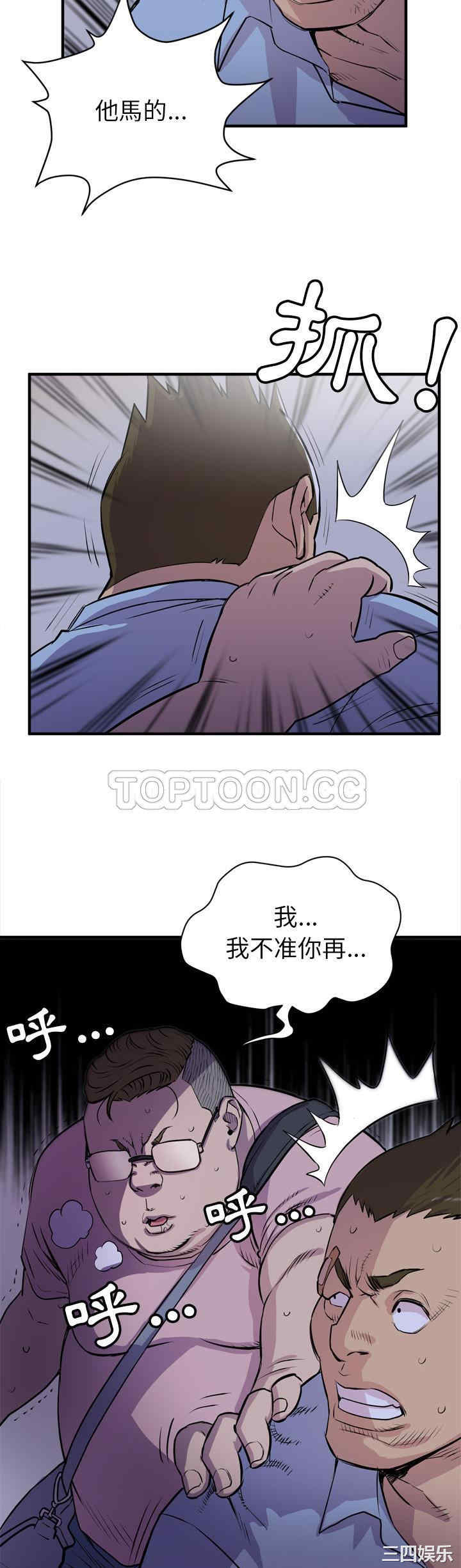 人妻帮帮忙/拜托人妻