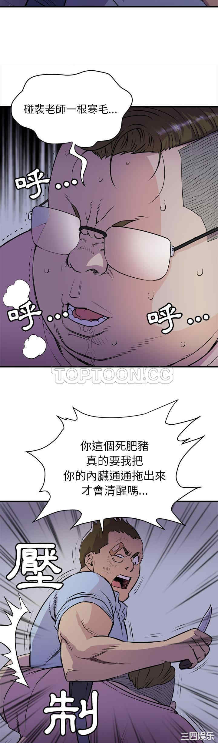 人妻帮帮忙/拜托人妻