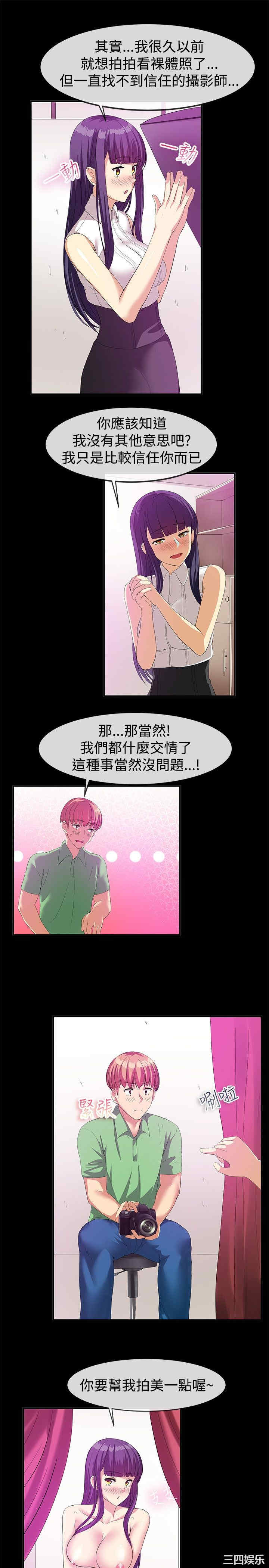 亲爱的，我劈腿了