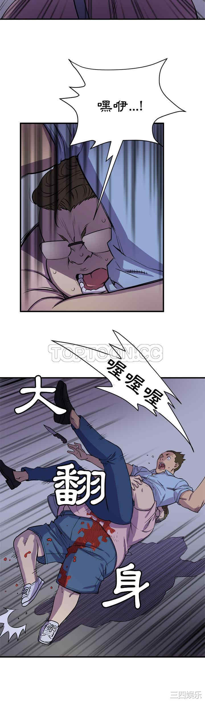 人妻帮帮忙/拜托人妻