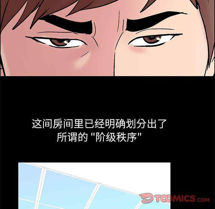 走不出的房间