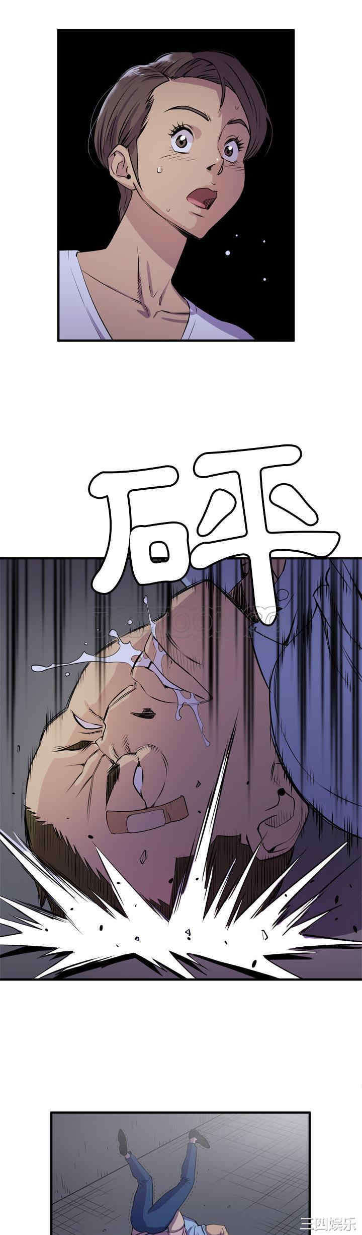 人妻帮帮忙/拜托人妻