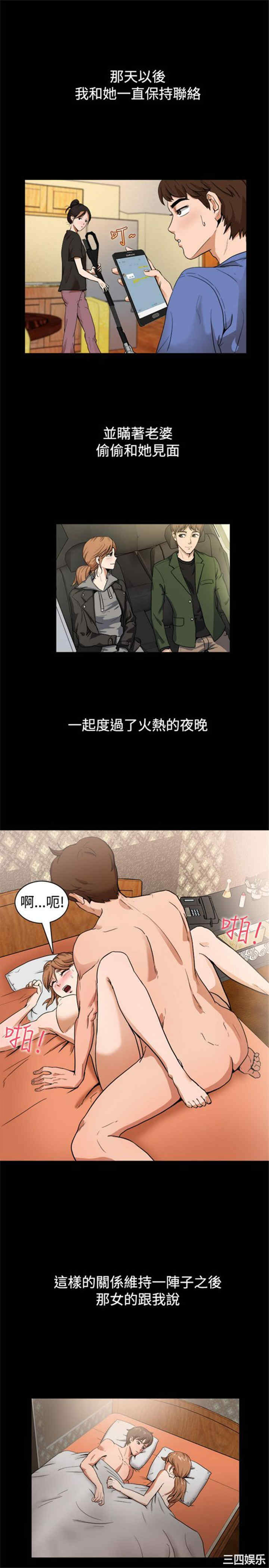 亲爱的，我劈腿了