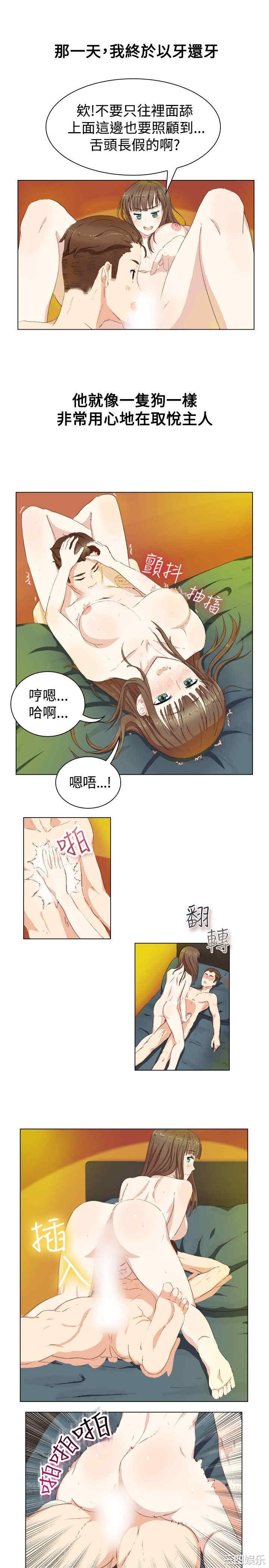 亲爱的，我劈腿了