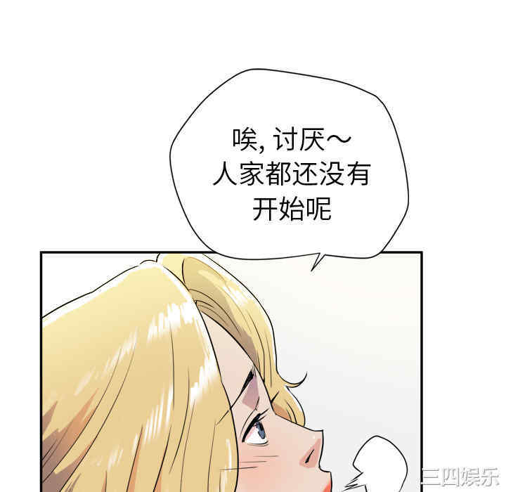 人妻帮帮忙/拜托人妻