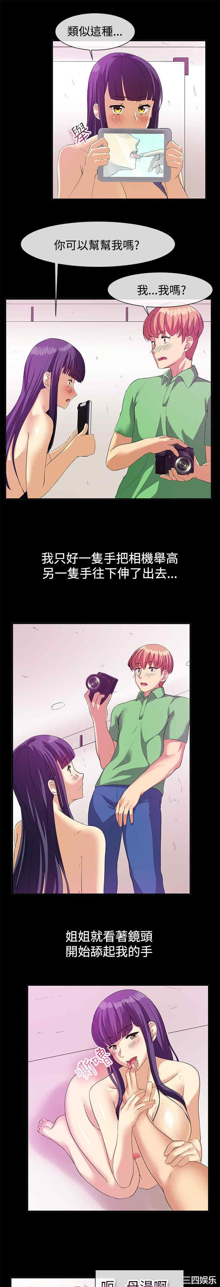 亲爱的，我劈腿了