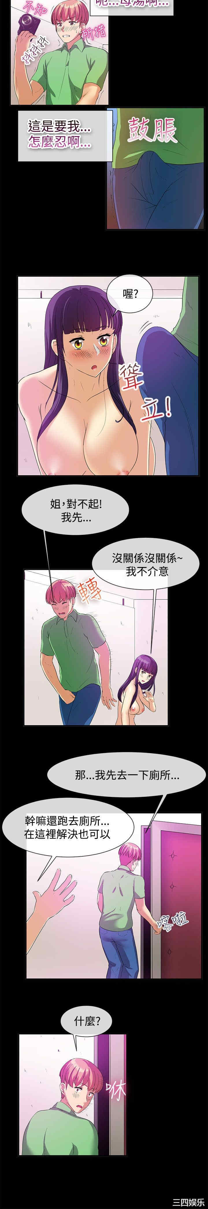 亲爱的，我劈腿了