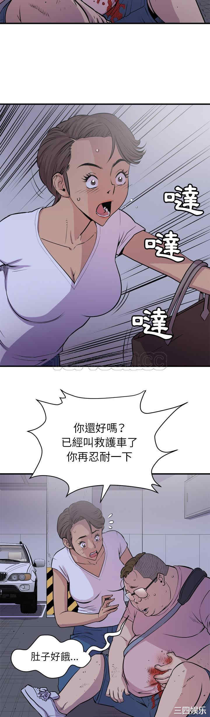 人妻帮帮忙/拜托人妻