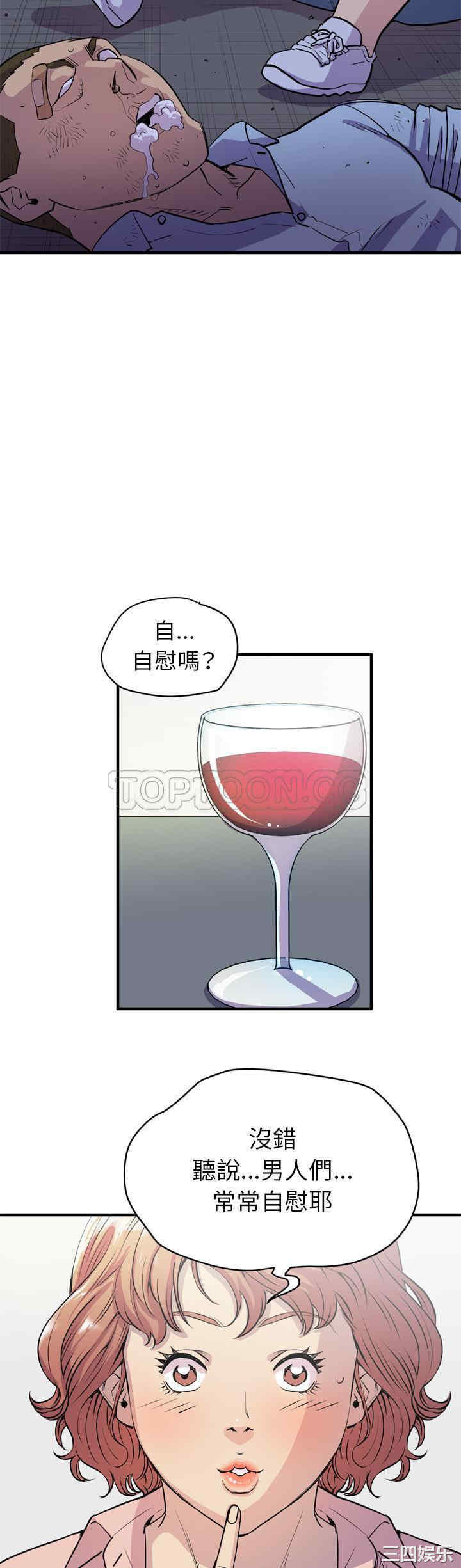 人妻帮帮忙/拜托人妻