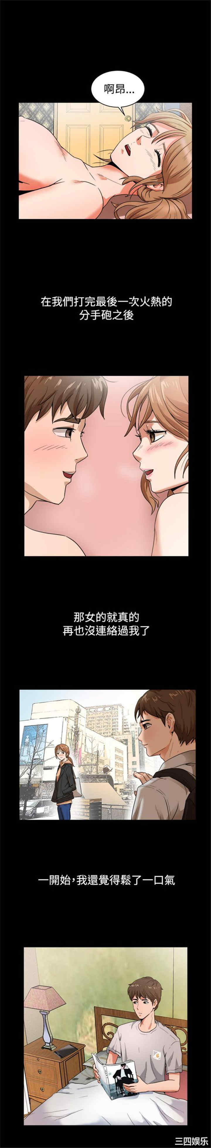 亲爱的，我劈腿了