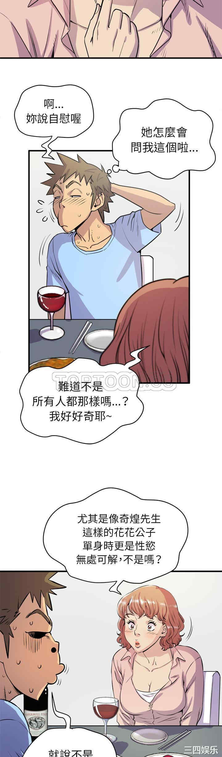 人妻帮帮忙/拜托人妻