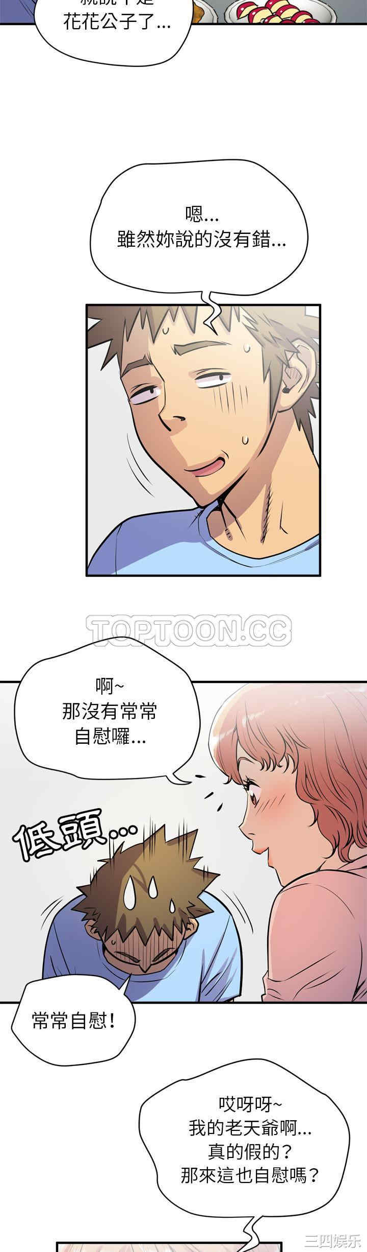 人妻帮帮忙/拜托人妻