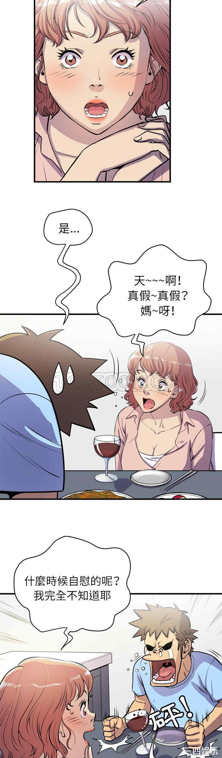 人妻帮帮忙/拜托人妻