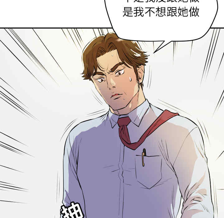 人妻帮帮忙/拜托人妻