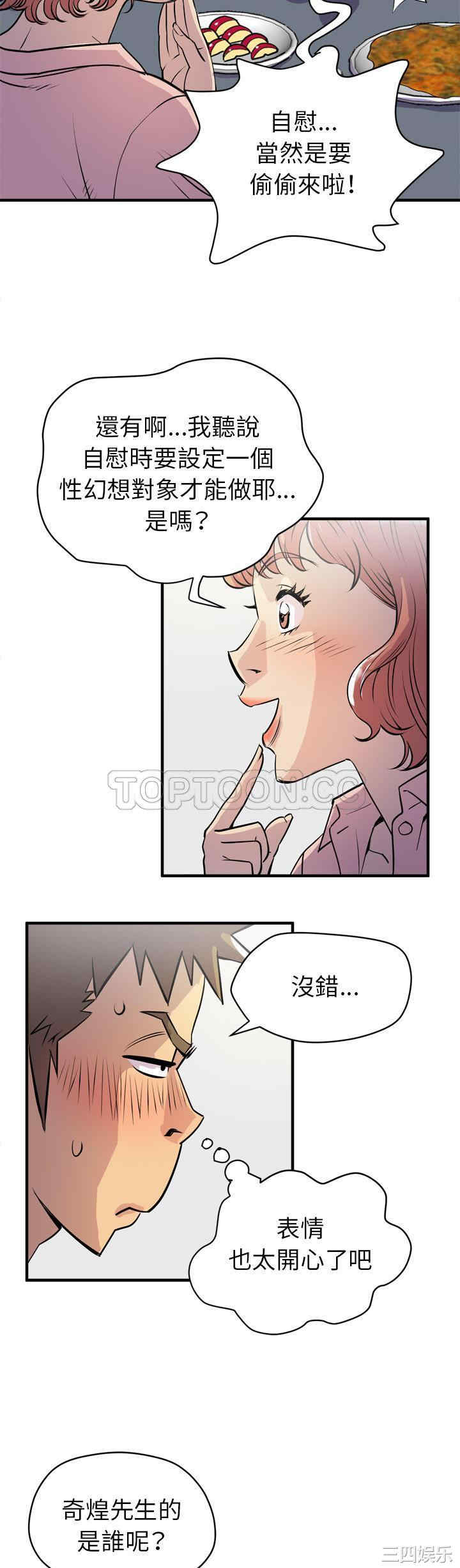 人妻帮帮忙/拜托人妻