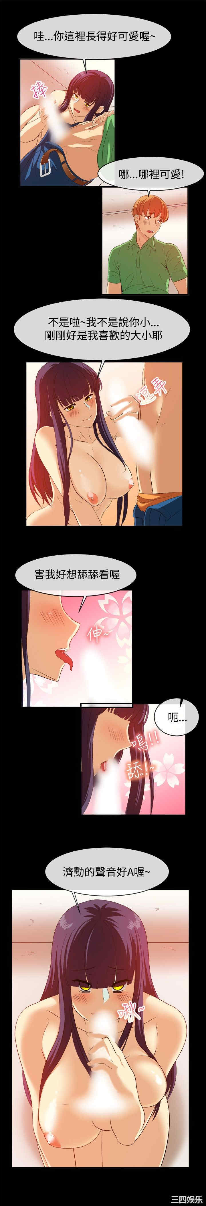 亲爱的，我劈腿了