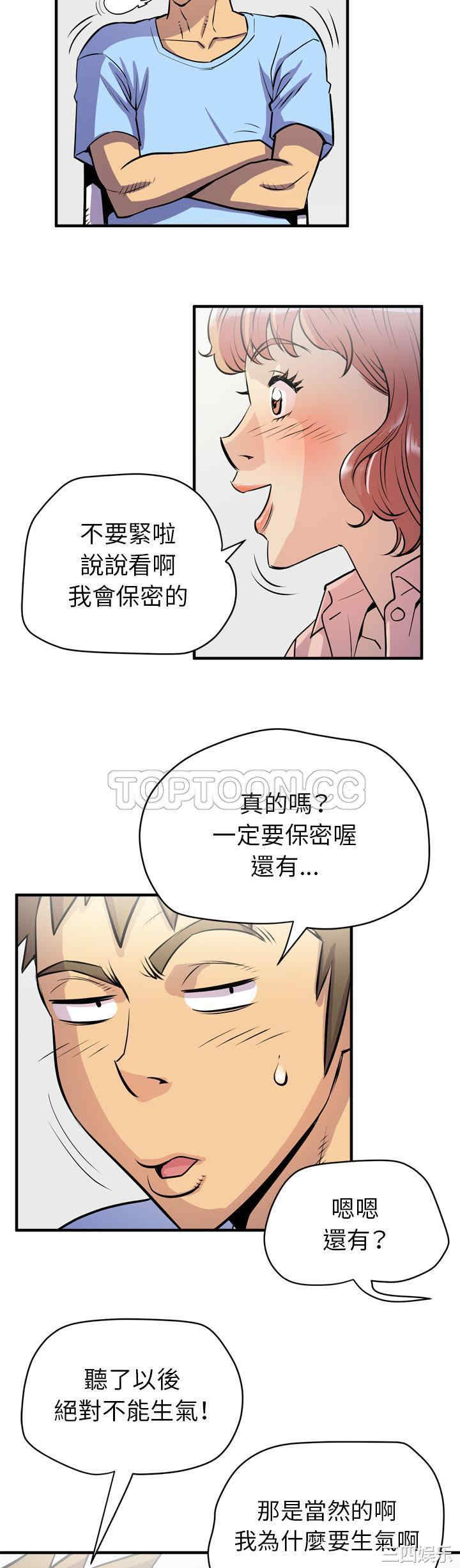 人妻帮帮忙/拜托人妻