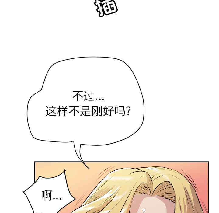 人妻帮帮忙/拜托人妻