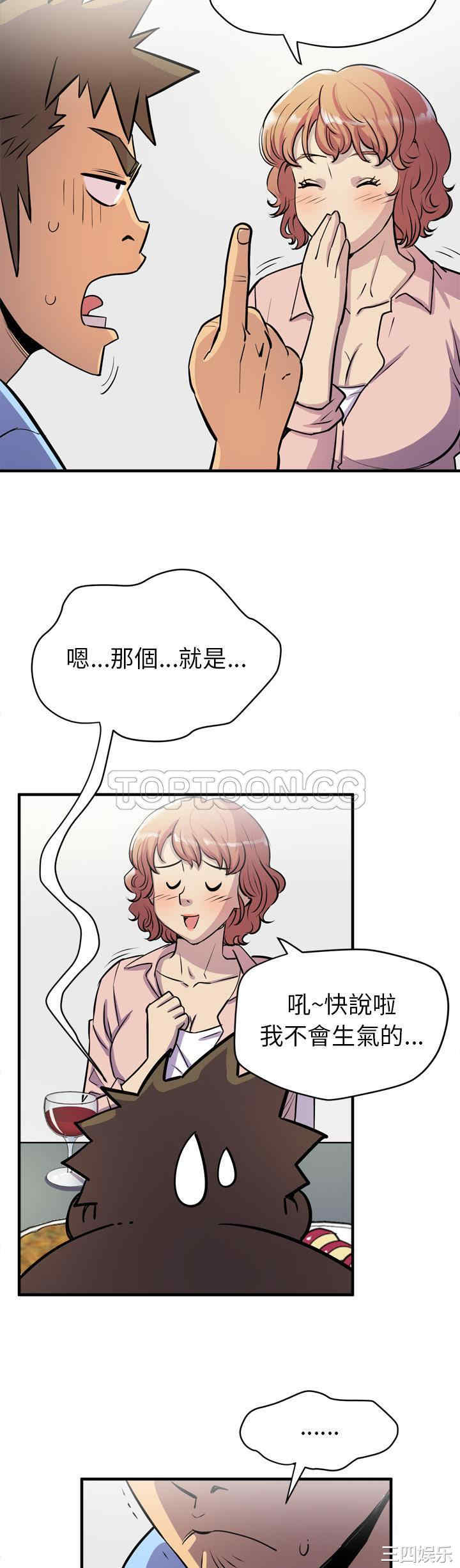 人妻帮帮忙/拜托人妻