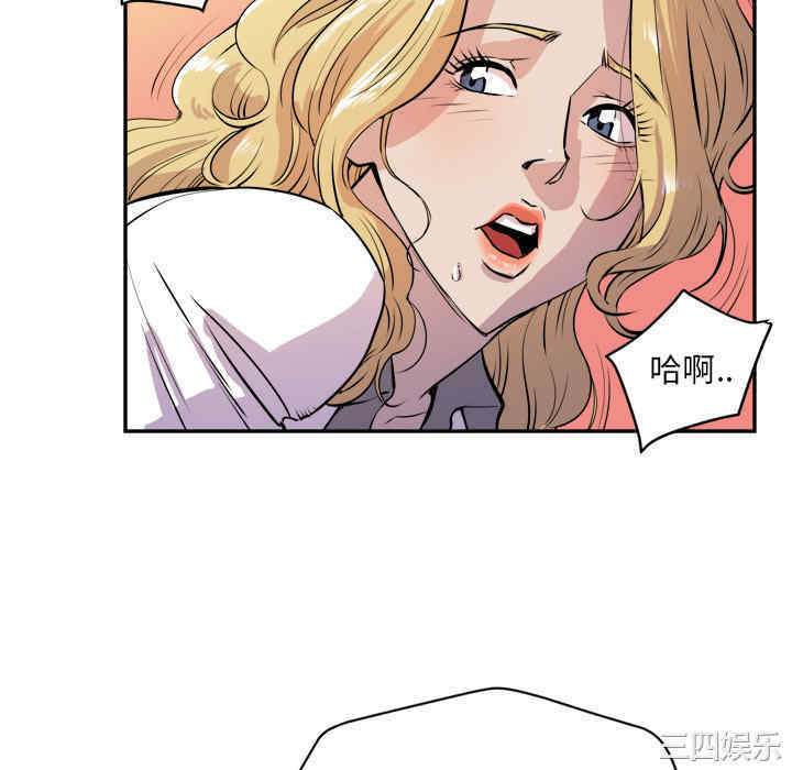 人妻帮帮忙/拜托人妻