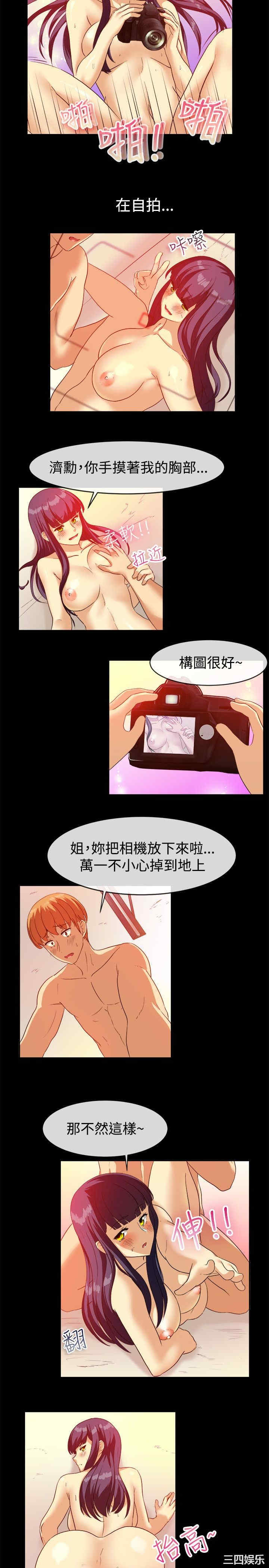 亲爱的，我劈腿了