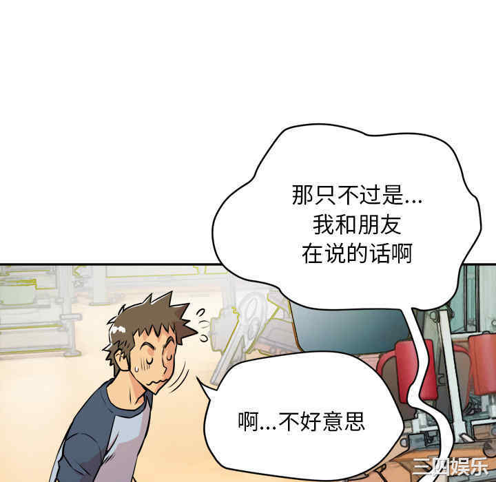 人妻帮帮忙/拜托人妻