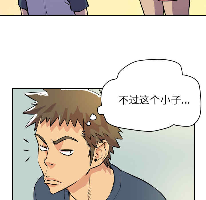 人妻帮帮忙/拜托人妻