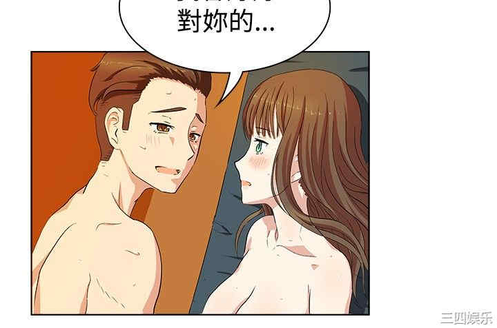 亲爱的，我劈腿了