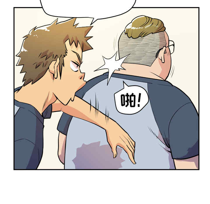 人妻帮帮忙/拜托人妻