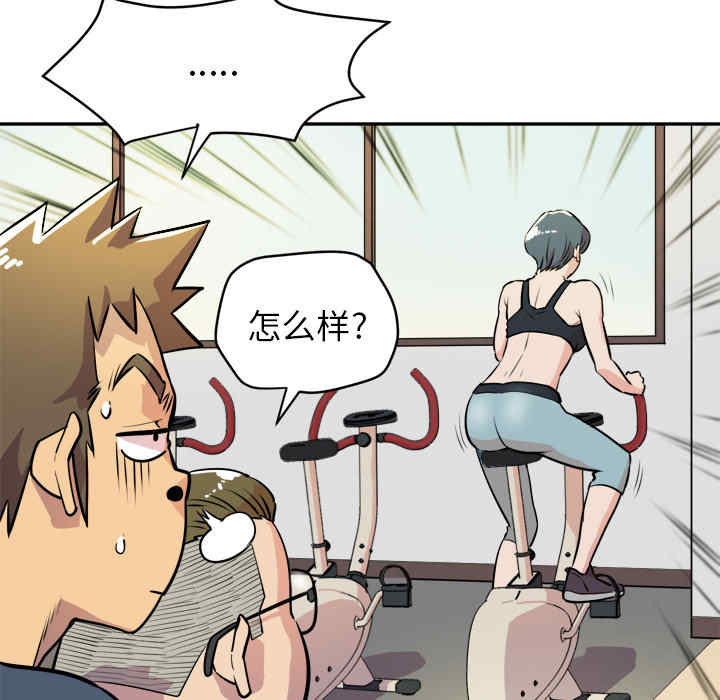 人妻帮帮忙/拜托人妻